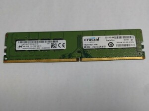 micron PC4-2133P DDR4 8GB extension memory desk top PC for memory micro ncrucial desk top personal computer for 