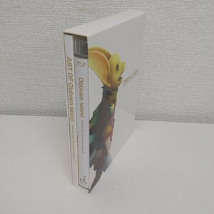 Blu-ray ブルーレイ ホッタラケの島 遥と魔法の鏡 コレクターズ・エディション