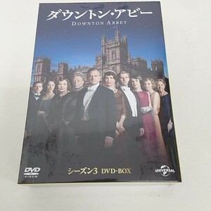 未開封 DVD ダウントン・アビー シーズン3 DVD-BOX