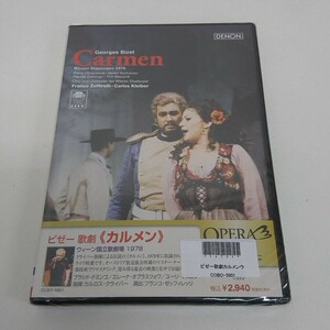 未開封 DVD オペラ・クレスタ ビゼー 歌劇 カルメン ウィーン国立歌劇場1978年