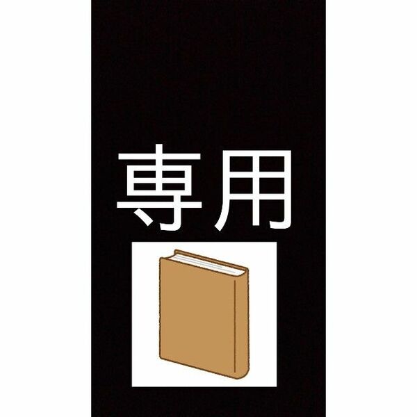 「ペンギン・ハイウェイ」「四畳半神話大系」「四畳半王国見聞録」「太陽の塔」「恋文の技術有頂天家族と 二代目の帰朝」走れメロス ８冊