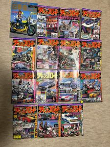 チャンプロード　まとめ売り　雑誌