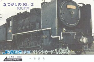 なつかしのSL　29680　JR西日本京都オレンジカード