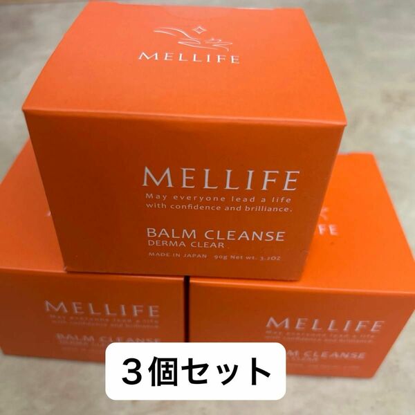 MELLIFE メリフ クレンジングバーム ダーマクリア 【生バーム】 クレンジング メイク落とし 毛穴対策