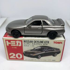  Tomica made in Japan red box 20 Nissan Skyline GTR that time thing out of print ②