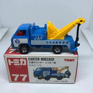  Tomica made in Japan red box 77 Mitsubishi Canter wrecker car that time thing out of print 