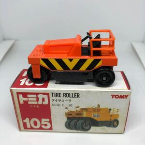  Tomica made in Japan red box 105 tire roller that time thing out of print 