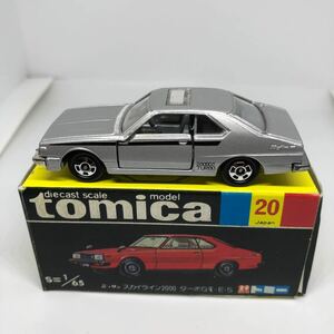  Tomica made in Japan black box 20 Nissan Skyline 2000 turbo GTES that time thing out of print ④