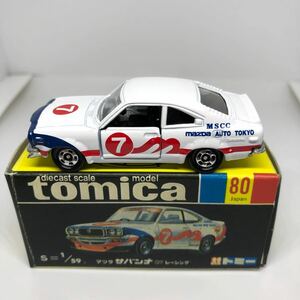 トミカ　中国製　黒箱　80 マツダ　サバンナ　GTレーシング　当時物　絶版