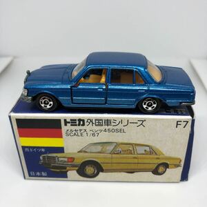  Tomica made in Japan blue box F7 Mercedes Benz 450SEL that time thing out of print 