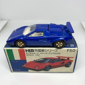 トミカ　中国製　青箱　F50 ランボルギーニ　カウンタック　LP500 当時物　絶版