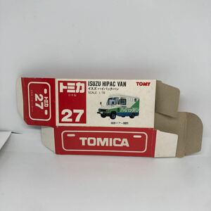 トミカ　日本製　赤箱　空箱　27 いすゞ　ハイパックバン　当時物　絶版