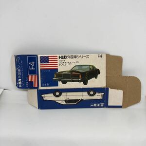 トミカ　日本製　青箱　空箱　F4 フォード　コンチネンタル　マークiv 当時物　絶版　④