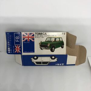  Tomica made in Japan blue box empty box F8 BLMC Mini Cooper Mark iii that time thing out of print ②