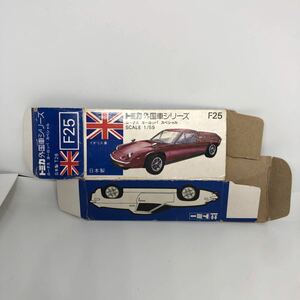  Tomica made in Japan blue box empty box F25 Lotus Europe special that time thing out of print 