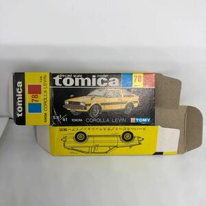  Tomica сделано в Японии чёрный коробка пустой коробка 78 Toyota Corolla Levin подлинная вещь распроданный 