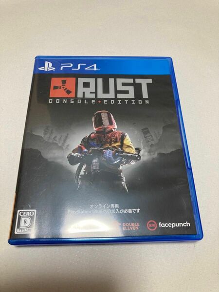 【PS4】 Rust