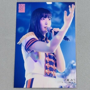 AKB48 下尾みう AKB48 チームA「目撃者」公演 2019.3.1 生写真 2