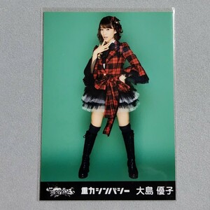 AKB48 大島優子 チームサプライズ 重力シンパシー 生写真