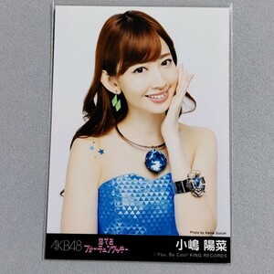 AKB48 小嶋陽菜 恋するフォーチュンクッキー 劇場盤 特典 生写真