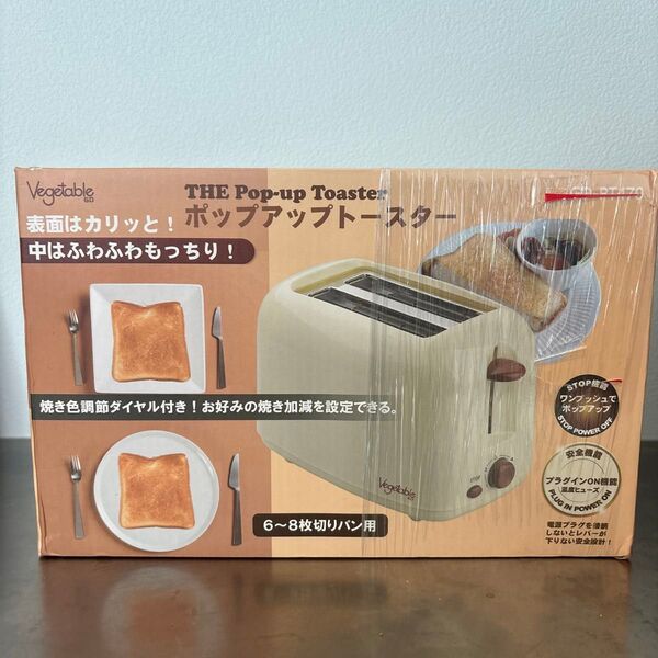 ポップアップトースター 新品 未開封