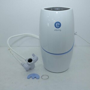 Amway/アムウェイ eSpring 浄水器 据置型 2020年製 100185HK