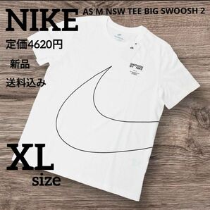 新品★定価4620円★NIKE★スウッシュ★半袖★tシャツ★XLサイズ