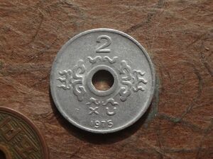 南ベトナム　2Xu　アルミ　1975年　KM#A9　(21.1mm, 1.0g)