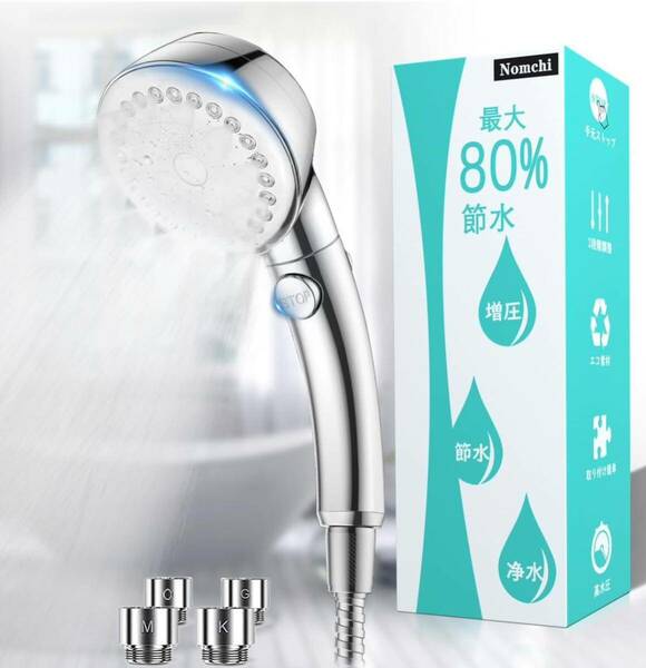 シャワーヘッド 節水 ミストマイクロナ ノバブル 高水圧 増圧 手元止水 ストップ 