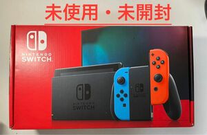 【新品未開封】Nintendo Switch ネオンブルー/ネオンレッド 新モデル