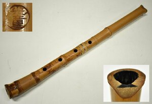  дракон D45* традиционные японские музыкальные инструменты свет . кото старый . сякухати корпус трансляция . общая длина 55cm примерно 315g
