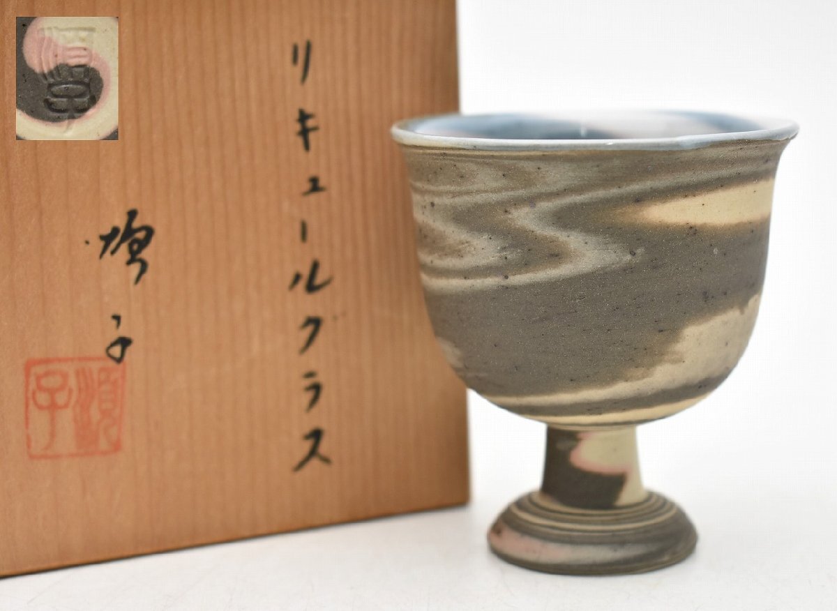 2025年最新】Yahoo!オークション -徳田八十吉四代の中古品・新品 2025年最新】Yahoo!オークション -徳田八十吉四代の中古品・新品