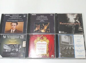 C972◆CD FURTWANGLER フルトヴェングラー シューベルト ベートーヴェン ウェーバー ブラームス アルフレート・ヴァルター 交響曲 協奏曲