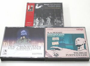 C978◆CD FURTWANGLER フルトヴェングラー Mozart モーツァルト 歌劇『ドン・ジョヴァンニ』DON GIOVANNI 全曲 交響曲