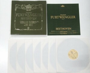 C925◆FURTWANGLER フルトヴェングラー LPレコード ベートーヴェン Beethoven 交響曲 ピアノ協奏曲 7枚BOX クラシック