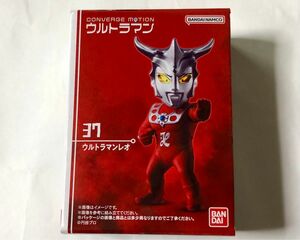 コンバージモーション　37 ウルトラマンレオ　未開封品