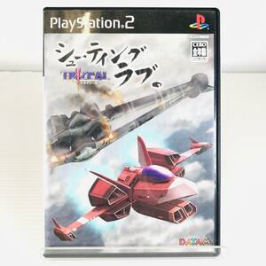 □中古品□ データム・ポリスター ゲームソフト PS2ソフト シューティングラブ。 ～TRIZEAL～ トライジール 起動確認済み 