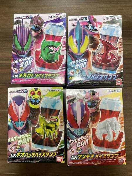 仮面ライダー リバイス DX メガロドン バイスタンプ プテラ ネオバッタ マンモス 4個セット