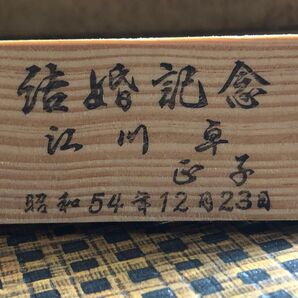 江川卓さん結婚記念七転八起だるま置物