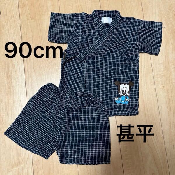 ★ミッキー甚平★お祭り 夏祭り90cm