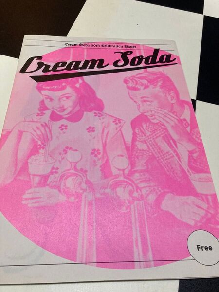 50周年 フリーペーパー ピンクドラゴン CREAM SODA ブラックキャッツ クリームソーダ
