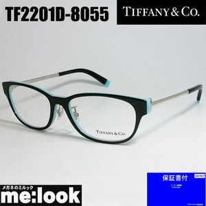 TIFFANY&CO ティファニー レディース 眼鏡 メガネ アジアンフィット TF2201D-8055-52 度付可 ブラック　ティファニーブルー　シルバー