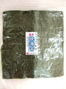 73001 have Akira sea production . seaweed half cut 80 sheets ( all shape 40 sheets minute ) non-standard goods free shipping 