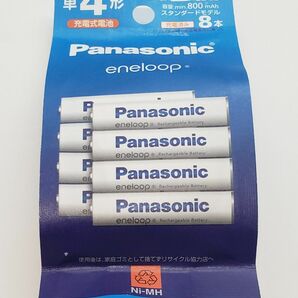 Panasonicエネループ スタンダードモデル　単４　8本