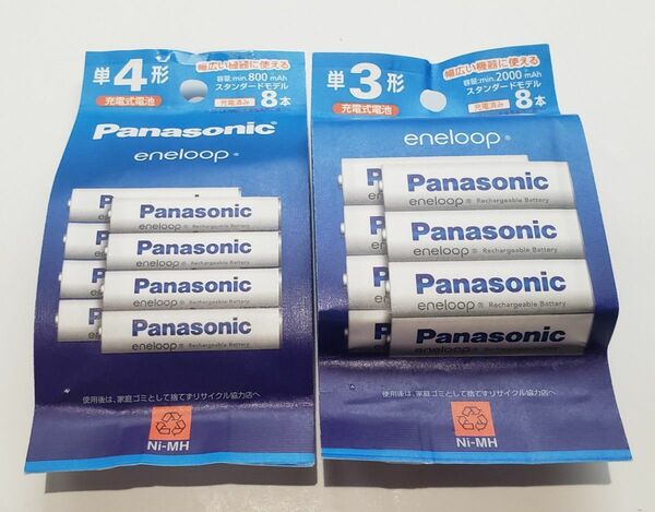 Panasonicエネループ スタンダードモデル　単３・8本　単４・8本　計16本