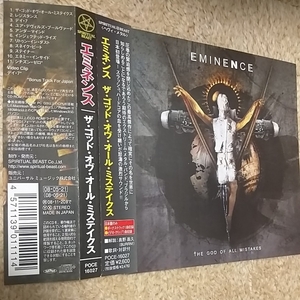 国内盤　帯あり●エクストリーム●エミネンス　EMINENCE 「the god of all mistakes」