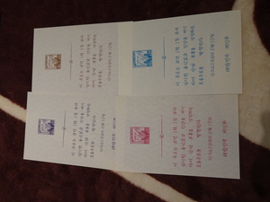 rarebookkyoto　S23　未使用・小型切手　工業　四枚セット　透かし彫り紙　大韓民国　1957　韓国郵便コレクション