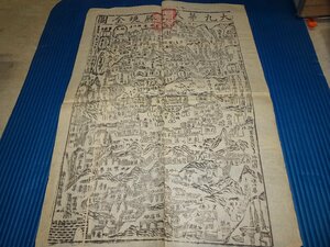 Rarebookkyoto　F2B-480　木版本　地図　大九華天臺勝景全図　一枚　1850年頃　名人　名作　名品