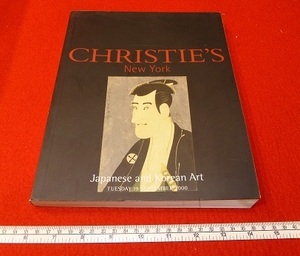 Rarebookkyoto　Japanese and Korean Art　New York　2000年　CHRISTIE`S　 鈴木春信　 喜多川歌麿　葛飾北斎　