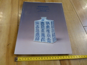 rarebookkyoto L423　李朝朝鮮　 Korean works of Art Sotheby's NewYork　目録 1995年.9.120 SALE 6740